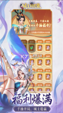 城主别慌张 v1.0.8 0.1折版下载 截图