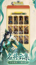 城主别慌张 v1.0.8 0.1折版下载 截图
