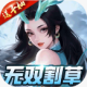 城主别慌张0.1折版下载v1.0.10