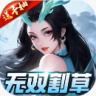城主别慌张 v1.0.8 0.1折版下载