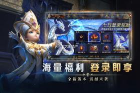 龙渊王座 v0.1.0 手游官方版 截图