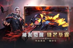 龙渊王座 v0.1.0 手游官方版 截图