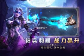 龙渊王座 v0.1.0 手游官方版 截图