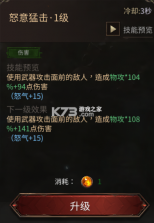 龙渊王座 v0.1.0 手游官方版 截图