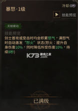 龙渊王座 v0.1.0 手游官方版 截图