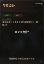 龙渊王座 v0.1.0 手游官方版 截图