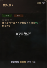 龙渊王座 v0.1.0 手游官方版 截图