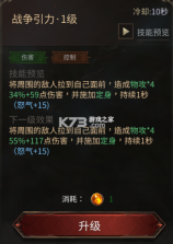 龙渊王座 v0.1.0 手游官方版 截图