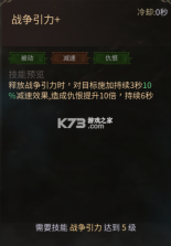 龙渊王座 v0.1.0 手游官方版 截图