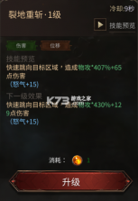 龙渊王座 v0.1.0 手游官方版 截图