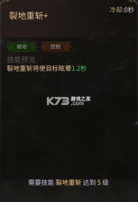 龙渊王座 v0.1.0 手游官方版 截图