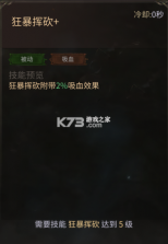龙渊王座 v0.1.0 手游官方版 截图