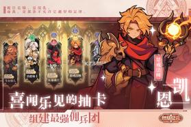 燃烧纪元 v1.17.0 手游官方版 截图