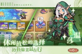 燃烧纪元 v1.17.0 手游官方版 截图