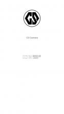 cs camera v2.0.0 下载官方正版 截图