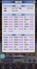 燃烧纪元 v1.17.0 手游官方版 截图