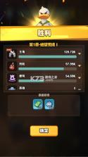 鸭鸭生存 v1.4.1 内购版 截图