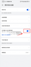 华为hisuite v14.0.0.410 手机版(华为手机助手) 截图