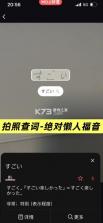 moji辞书 v8.40.0 安卓版官方 截图