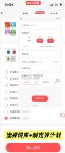 moji辞书 v8.40.0 安卓版官方 截图