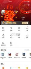 直播吧 v7.2.3 手机版直播吧 截图