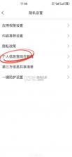 直播吧 v7.2.3 手机版直播吧 截图