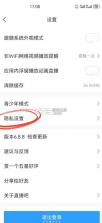 直播吧 v7.2.3 手机版直播吧 截图