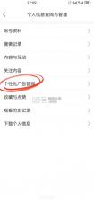 直播吧 v7.2.3 手机版直播吧 截图