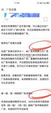 直播吧 v7.2.3 手机版直播吧 截图