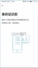 ctid v2.3.29 官方app下载 截图