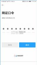 ctid v2.3.29 官方app下载 截图
