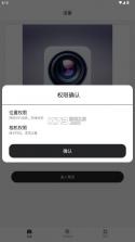 hdvcam v1.19.20260602 摄像头app下载 截图