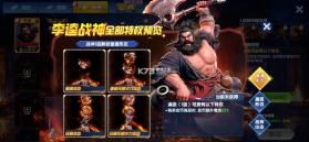 捕鱼大作战 v1.5112 华为版本下载 截图