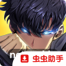 我独自升级 v1.4.17 手游官方正版下载