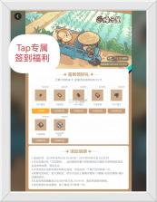 橡子屋 v1.0.20 游戏官方版下载 截图