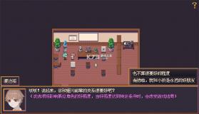 花火与幽灵少女 v1.20.023-patreon 下载 截图
