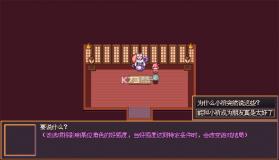 花火与幽灵少女 v1.20.023-patreon 下载 截图