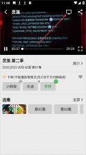 剧多多 v1.0 app官方下载免费最新版 截图