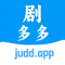 剧多多app官方下载免费最新版