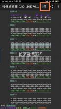 mct v4.3.1 门禁卡软件下载(MIFARE Classic Tool) 截图