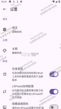 hookvip v4.1.6 官方正版下载 截图