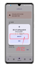 hookvip v4.1.6 官方正版下载 截图