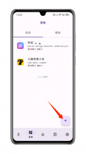 hookvip v4.1.6 官方正版下载 截图
