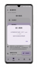 hookvip v4.1.6 官方正版下载 截图