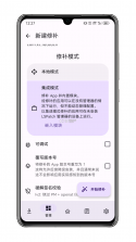 hookvip v4.1.6 官方正版下载 截图