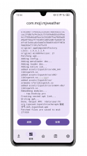 hookvip v4.1.6 官方正版下载 截图