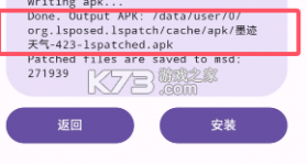 hookvip v4.1.6 官方正版下载 截图