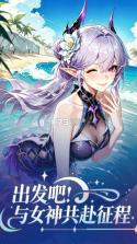 王牌挑战 v1.0.1 手游 截图