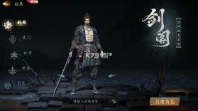 剑中 v1.0.0 内置3.5折神兵初现版 截图