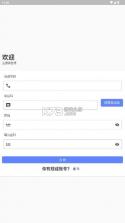 追踪犬 v2.1.2 app下载安装 截图